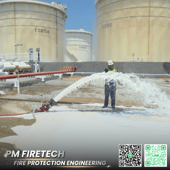 ตรวจสอบโฟมดับเพลิงและระบบโฟม